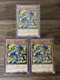 遊戯王OCG RATE-JP014 十二獣モルモラット R 3枚