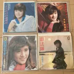 EPレコード 志穂美悦子「13階段のマキ/夜あけ前」他全4枚セット