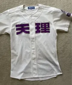 天理高校 硬式野球部 ユニフォーム セット 2025年最新】天理高校野球部の人気アイテム - メルカリ