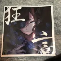 Ado 狂言 ポスター 2025年最新】Ado ポスター 狂言の人気アイテム - メルカリ