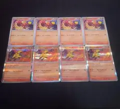 ポケモンカード カルボウ 4枚 グレンアルマ 4枚 ひおくり