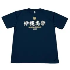新品【沖縄尚学】2025年 甲子園出場記念Tシャツ Mサイズ 沖尚