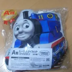 【最終値下げ】トーマス ダイカットクッション