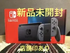 新品未開封 Nintendo Switch 本体