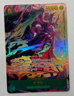 「美品」ヤマト シークレットパラレル