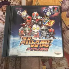 スーパーヒーロー作戦　ダイダルの野望　ps1 ソフト