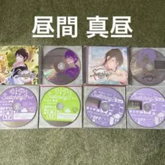Switching?! 昼間真昼 特典セット