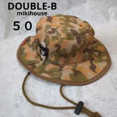 ミキハウス　ダブルビー　迷彩 帽子　５０