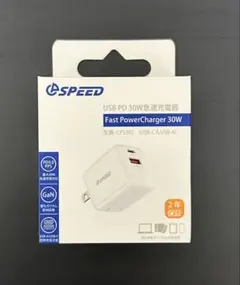 【新品】ASPEED USB PD 30W 急速充電器 CPS302