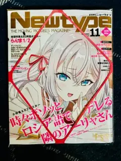 神之塔　タペストリー　王野成 2025年最新】神之塔 ポスターの人気アイテム - メルカリ
