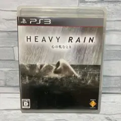 HEAVY RAIN -心の軋むとき-