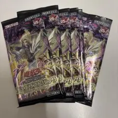遊戯王 デュエリストパック 輝光のデュエリスト編