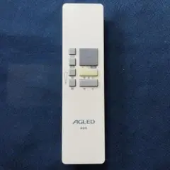 AGLED AD9 照明用リモコン ホワイト