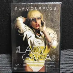 レディーガガDVD