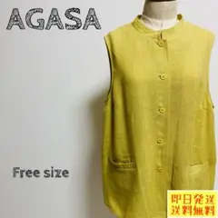 【即日発送】 アガサ AGASA ベスト レナウン フリーサイズ 1119