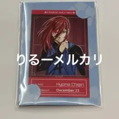ブルーロック ブルロ 海外限定 台湾 特典カード アニメイトカフェ 千切豹馬