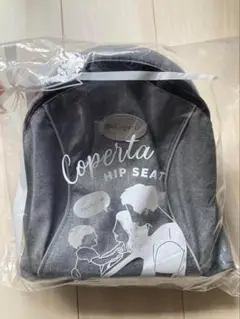 ヒップシート　コペルタ　グレー