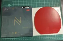 【数回使用】DNAハイブリッドH 赤MAX