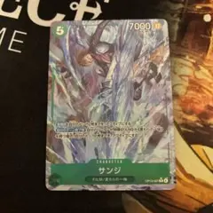 ワンピースカード 受け継がれる意志 サンジ R パラレル