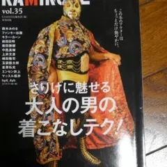 KAMINOGE 世の中とプロレスするひろば vol.35