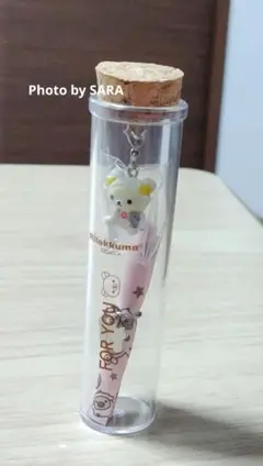 レア✨2006年　コリラックマ　メッセージボトル　ひつじコス