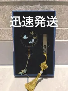 しおり　ブックマーク