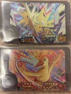 ポケモンフレンダ　サンダー　ファイヤー　ワンダーピック　スーパートレジャー