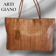 ARTIGIANO レザートートバッグ　ハンドバッグ　ブラウン　カゴバッグ