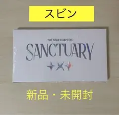 【新品、未開封】TXT sanctuary Angel スビン