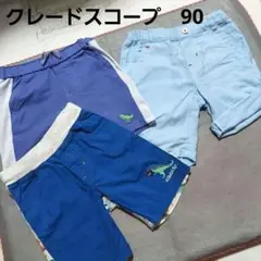 z96☆クレードスコープのハーフパンツ☆3枚☆90☆恐竜の刺繍