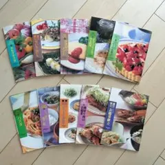 料理レシピ集 10冊セット