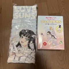 ラブライブ サンシャイン　ドン・キホーテコラボ　フェイスタオル