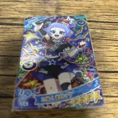 アイプリ こあくまロック チィ