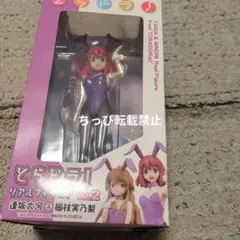 2025年最新】櫛枝実乃梨 フィギュアの人気アイテム - メルカリ