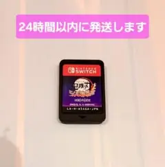 鬼滅の刃　ヒノカミ血風譚　Switch　スイッチ　ソフト