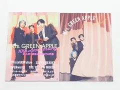 [最新号]ロッキングオンジャパン2025年8月MrsGREEN APPLE別冊付
