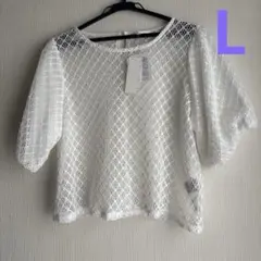 新品 しまむら ホワイト レースpo バルーンスリーブ トップス L m.b.e