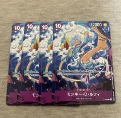 ワンピースカード ルフィ ニカ 交流会 プロモ P-099 4枚