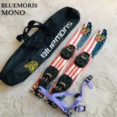 メンズ　ブルーモリス ショートスキー　ファンスキー　25-25.5cmブーツ付 メンズ ブルーモリス ショートスキー ファンスキー 25-25.5cm
