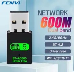 迅速発送！USB子機 WiFi5無線LAN Bluetoothアダプタ08076