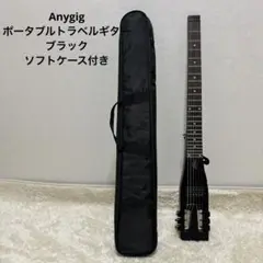 anygig エニーギグ　トラベルギター　クラッシックギター Amazon | Anygigポータブルトラベルエレキギター 82CM 1.6KG