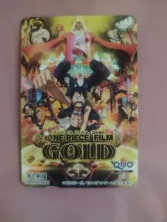 ONE PIECE FILM GOLD QUOカード 500円(使用済み)