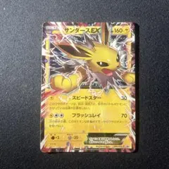 サンダースex プロモ