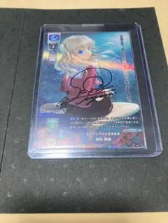 青春の行方 友利奈緒 SP PSA8 ヴァイスシュヴァルツ 青春の行方 友利奈緒 SP PSA8 ヴァイスシュヴァルツ