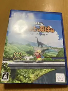 PS4 クレヨンしんちゃん『オラと博士の夏休み』～おわらない七日間の旅～ 通常版