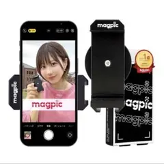 magpic マグピク 　マグネットスマホスタンド