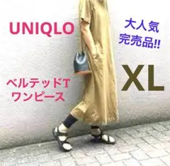 ♡美品♡ユニクロ ベルテッドTワンピース ロングワンピース XL オリーブ