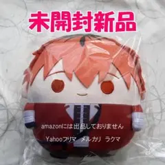 葬送のフリーレン ふわコロりん　Msize シュタルク