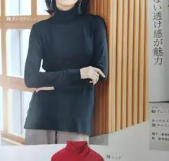 CHARLE ダークグリーン 長袖タートルネック L