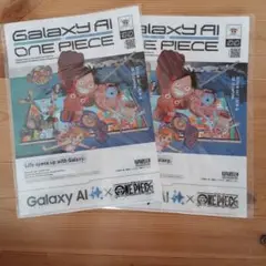 Galaxy AI × ONEPIECE クリアファイル 2枚セット ワンピース